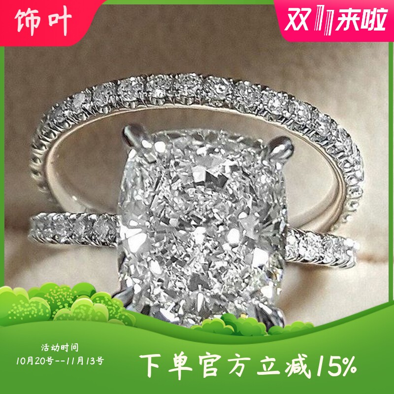 新款欧美情侣套戒流行时尚四爪锆