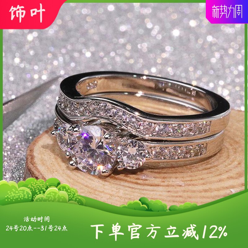 新款对戒时尚OL简约女士锆石戒指