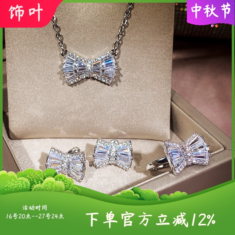 新款韩版简约蝴蝶结首饰三件套镀