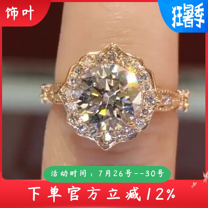 新款热卖戒指女魅力女王玫瑰金戒