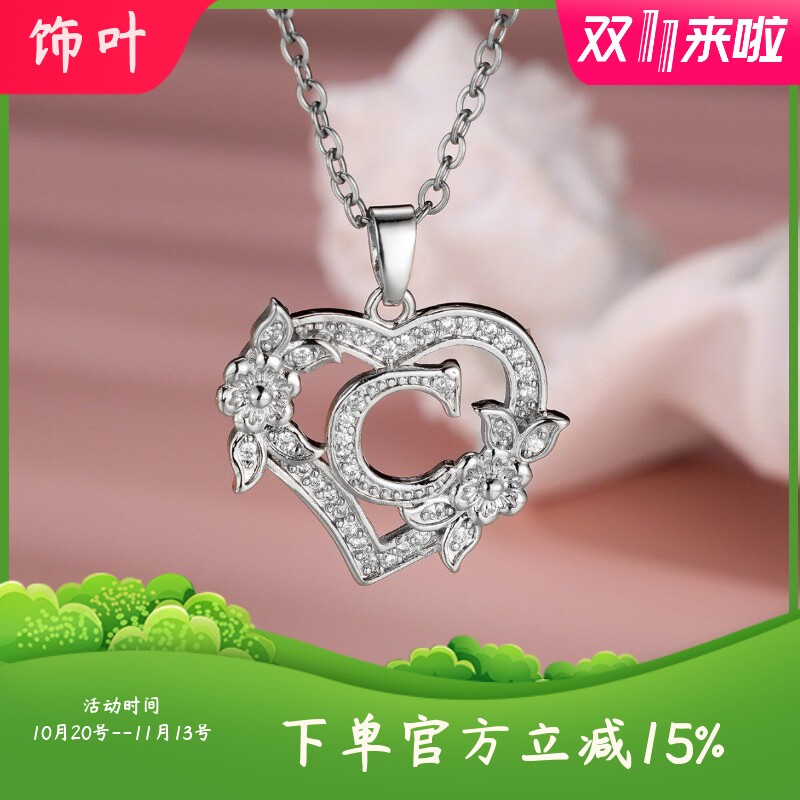新款亚马逊跨境爆款 金色心形26英文字母项链小众百搭热卖厂家