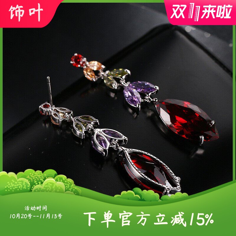 高端微镶彩色锆石水滴耳坠女轻