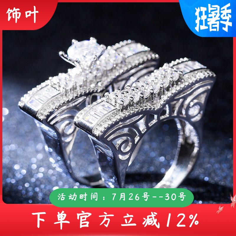 新款时尚高端奢华对戒精致镂空锆