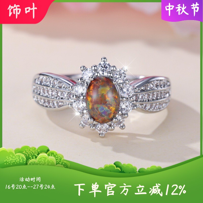 新款跨境时尚通勤钯白K蛋形红绿澳宝边白钻太阳戒指彩宝