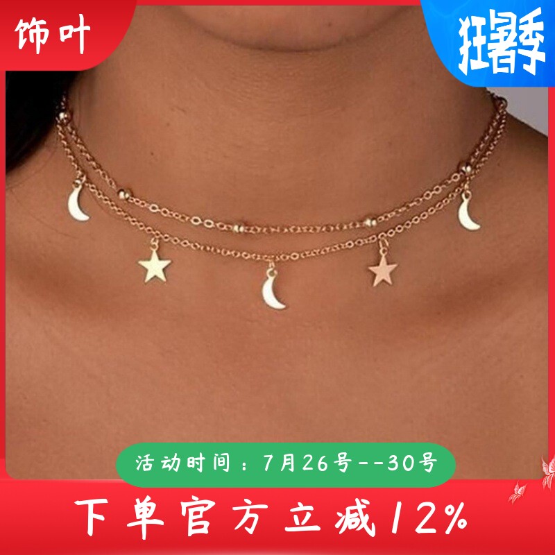 新款跨境爆款圆珠锁骨链简约双层月亮星星亮片短款项链女月牙项链