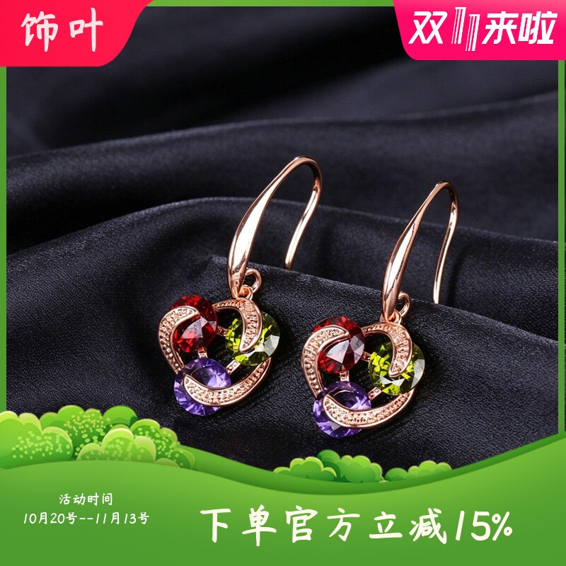 高端轻奢彩钻三叶草耳环女微镶
