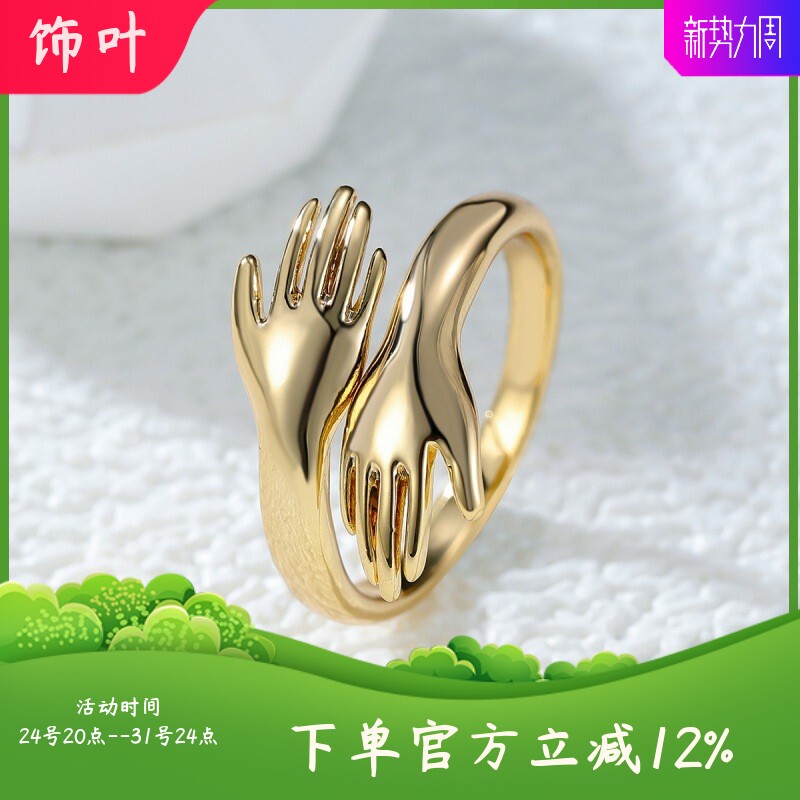 新款欧美简约创意可爱双手开口戒指指环 抖音同款爆款 跨境铜女戒