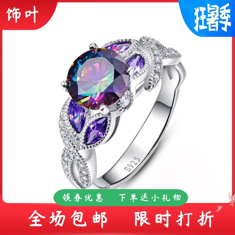 新款爆款创意热卖七彩水滴椭圆锆