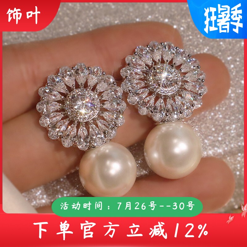 新款跨境巴洛克精美花朵锆石仿珍珠耳环女甜美大气奢华高定