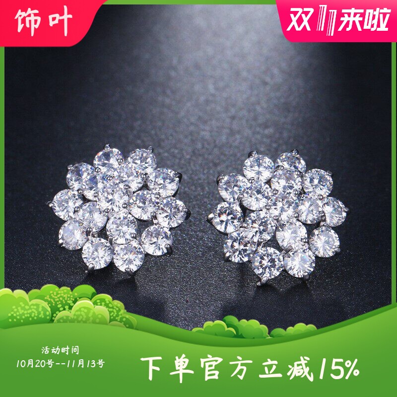 气质银针花朵耳钉夸张花卉微镶