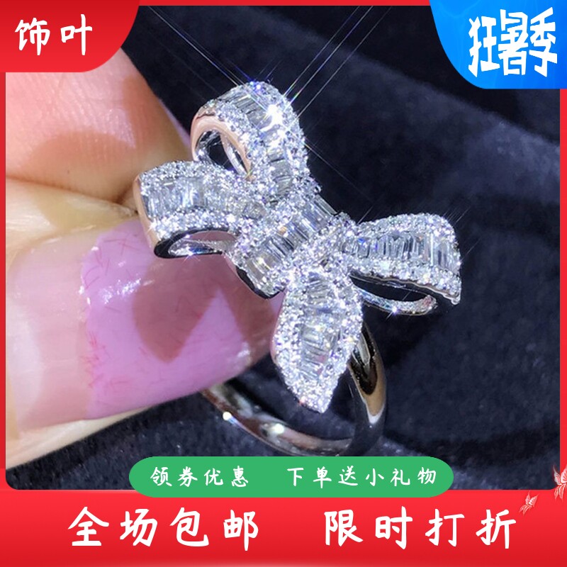 新款花仙子系列蝴蝶结梯方钻石戒