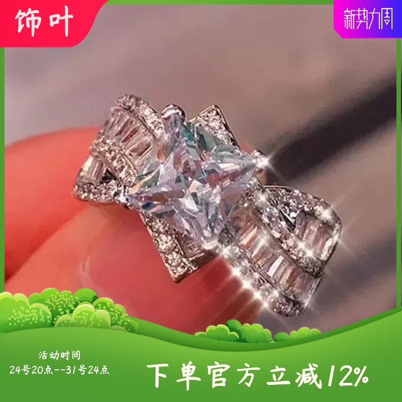 新款外贸手饰精美正方公主钻锆石戒指欧美订婚闪钻指环