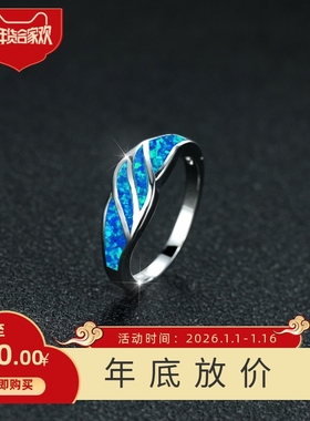 新款跨境热卖两片叶子蓝色奥宝opal指环简约欧美时尚澳宝小众戒指