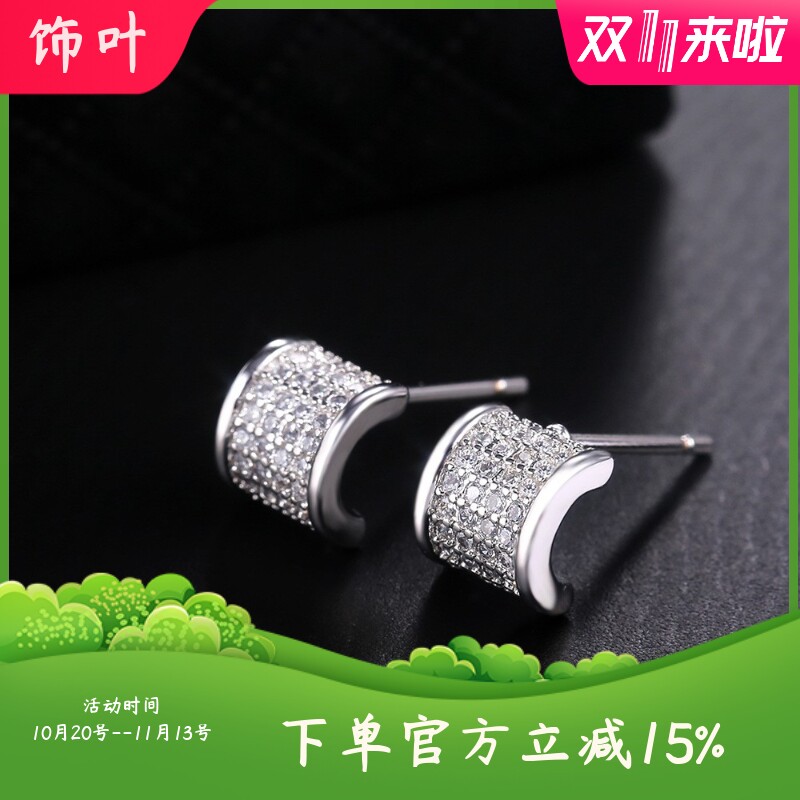新款热卖创意时尚弧形满钻女款学