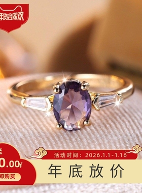 新款跨境shein蛋形紫色玻璃边白色戒指简约个性小众轻奢戒指
