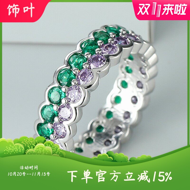 新款跨境shine 镶嵌绿色紫色整圈满钻圈圈戒指复古简约高级感饰品