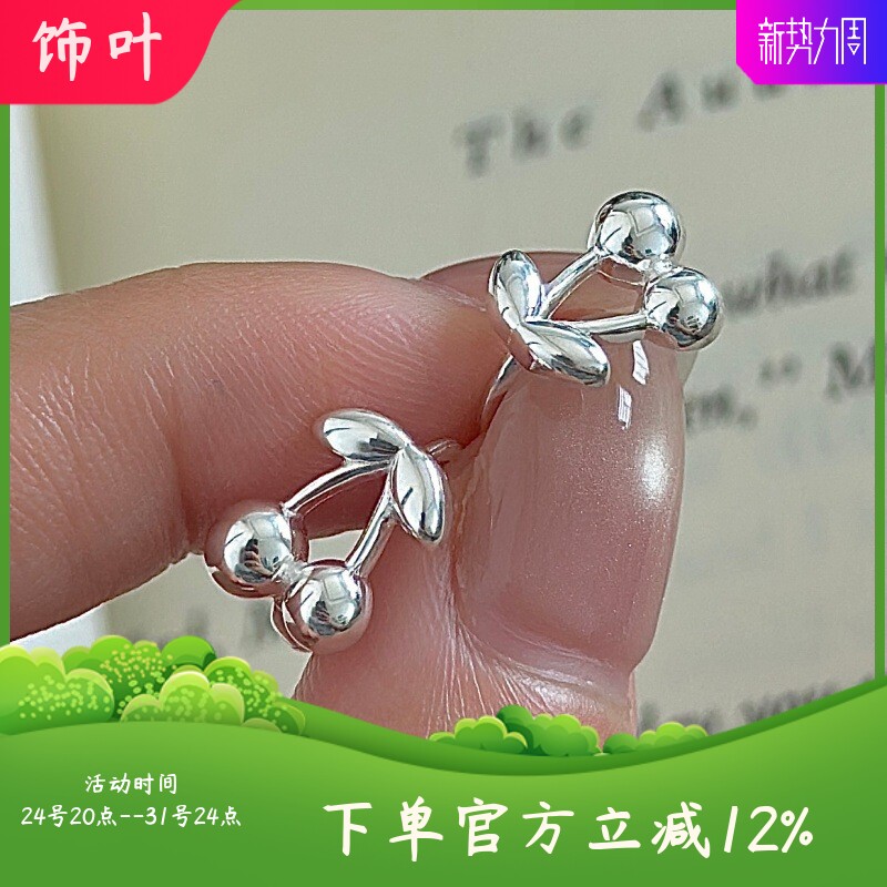 S925纯银韩版小众设计感樱桃耳钉