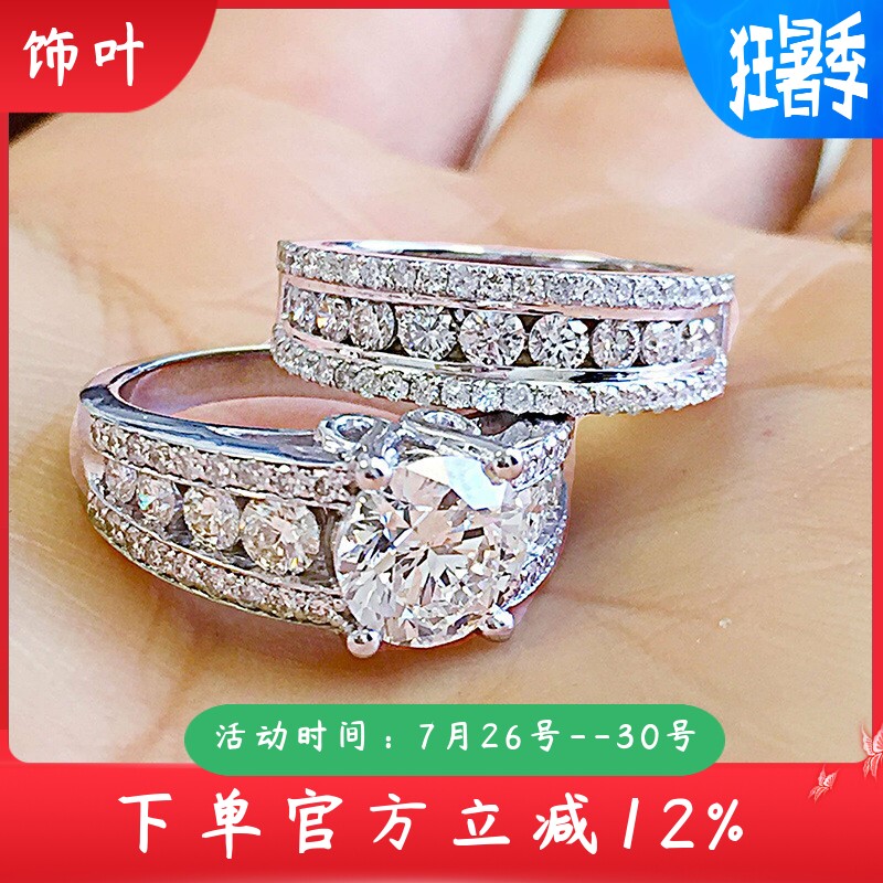 新款欧美热销奢华满钻情侣对戒套装精致锆石订婚套戒