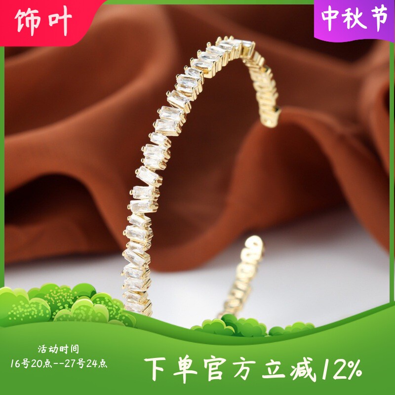 新款跨境热卖shein镶锆石镶钻满圈错位满钻开口手镯欧美时尚个性