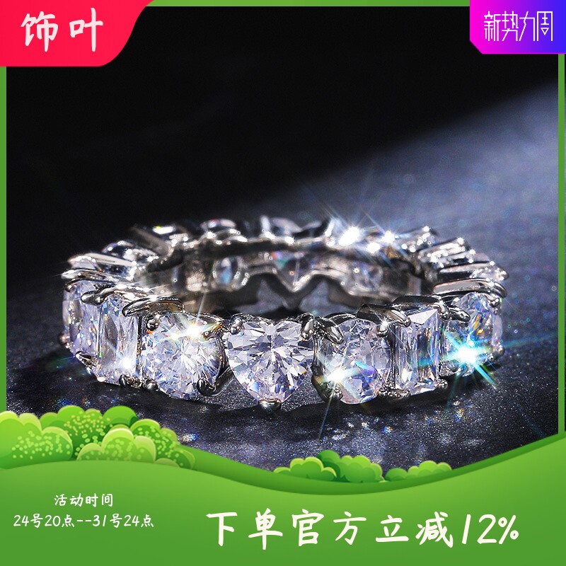 新款LAZADA欧美时尚长方形爱心锆