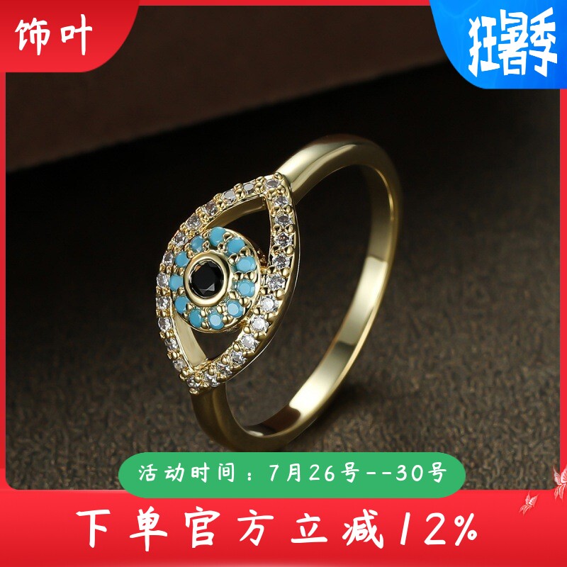 新款跨境SHEIN恶魔之眼戒指微镶皓石女时尚欧美手饰饰品爆款货