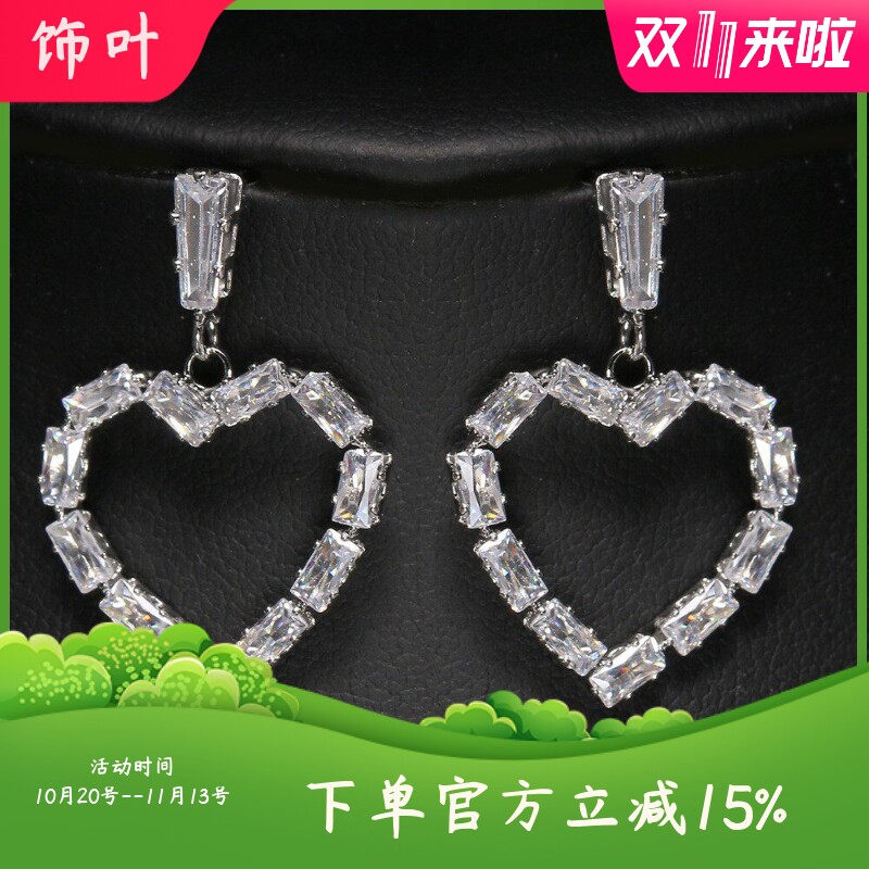 高端夏季心形锆石耳钉潮流桃心