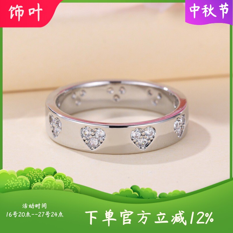 新款跨境白K爱心微镶满钻戒指