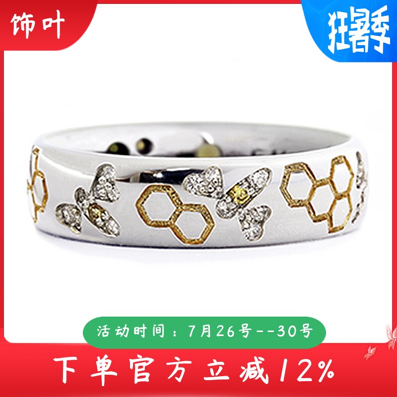 新款推荐精美可爱蜜蜂蜂巢女士锆石戒指简约个性百搭食指环