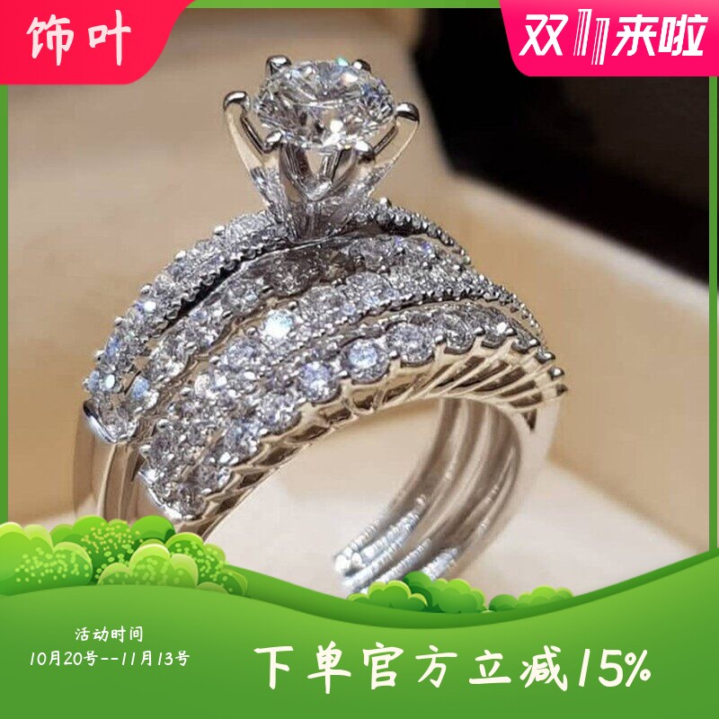 新款跨境爆款配饰欧美情侣款套戒