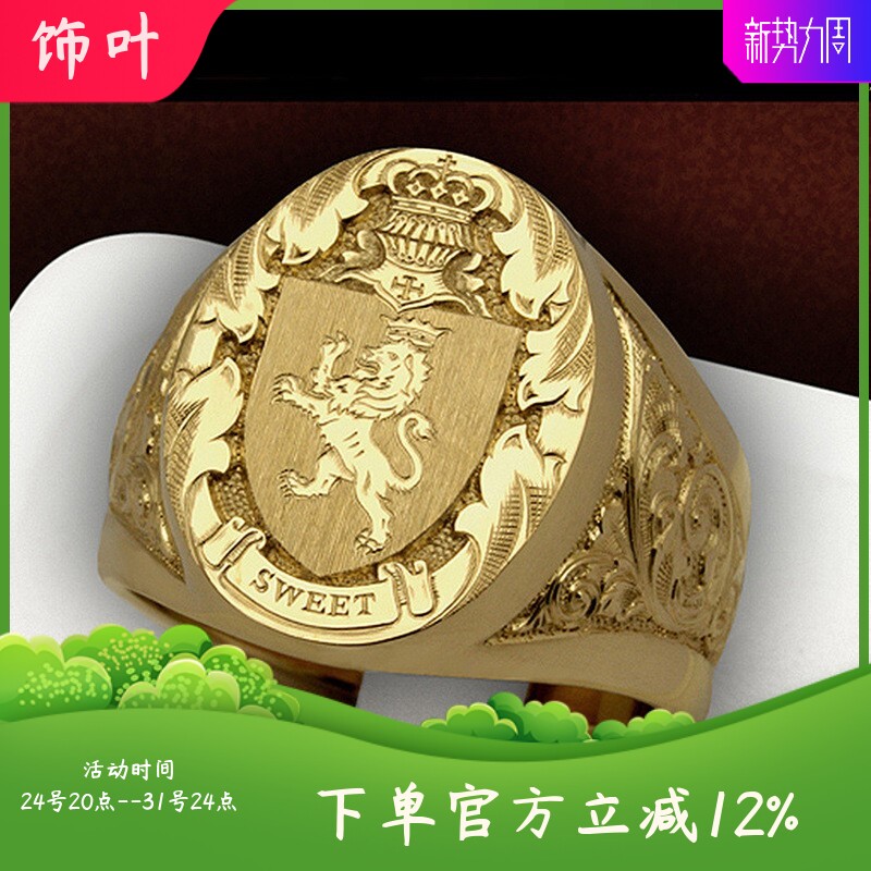新款爆款皇冠狮子盾牌徽章戒指欧