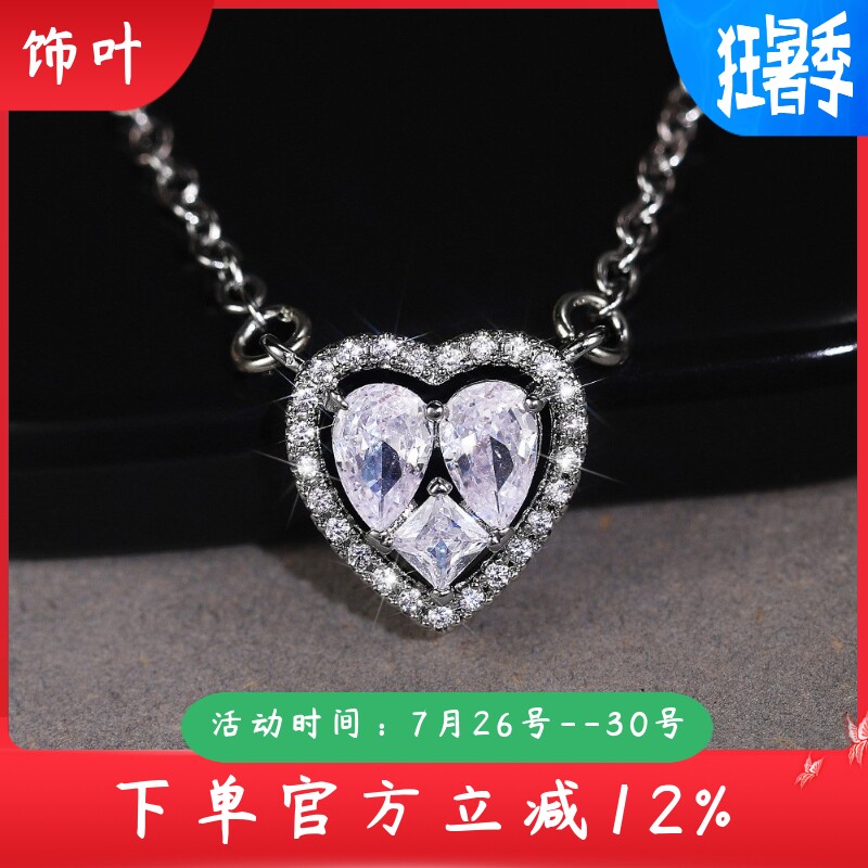 新款日韩ins项链简约心形锆石网