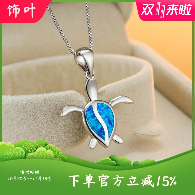 新款跨境亚马逊欧美风玫瑰金单只乌龟澳宝吊坠项链简约卡通锁骨链