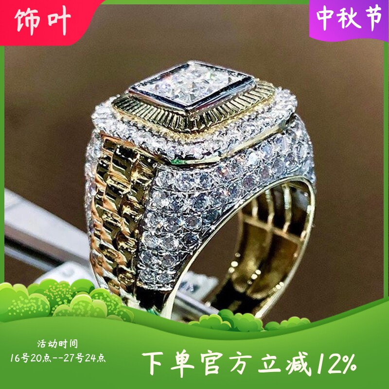 新款配饰嘻哈风HipHop戒指男欧美
