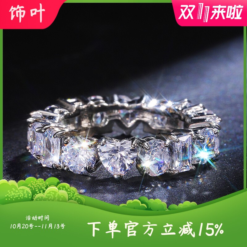 新款LAZADA欧美时尚长方形爱心锆