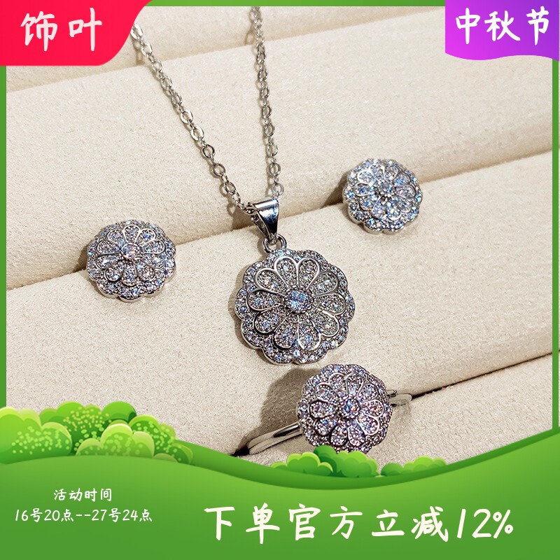 新款时尚婚礼新娘配饰微镶水晶锆