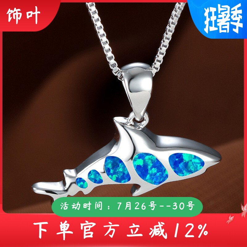 新款跨境 精美鱼形吊坠鲨鱼项链女 欧美风个性简约时尚