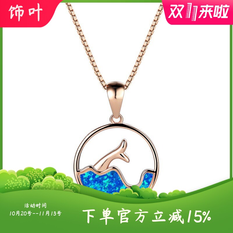 新款欧美风时尚白金圆形蓝色澳宝大海鱼尾项链女简约个性高级感锁