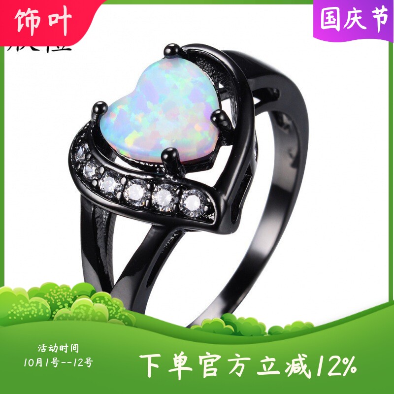 新款女性白色火蛋白石的心与澳宝戒指黑色金戒指承诺订婚戒指