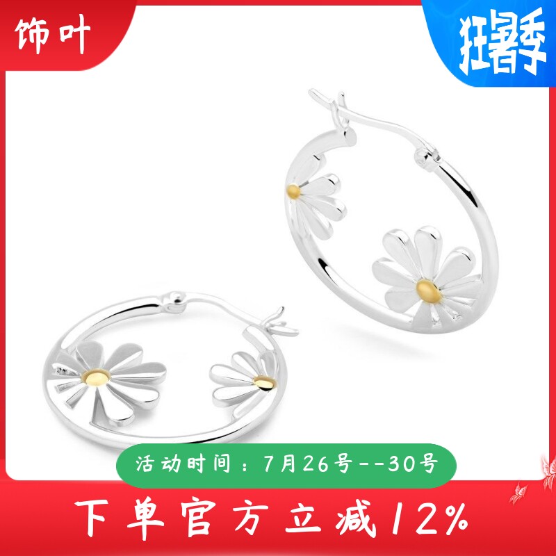 新款跨境爆款 白K小雏菊设计花蕊金黄耳扣简约小清新百搭热卖