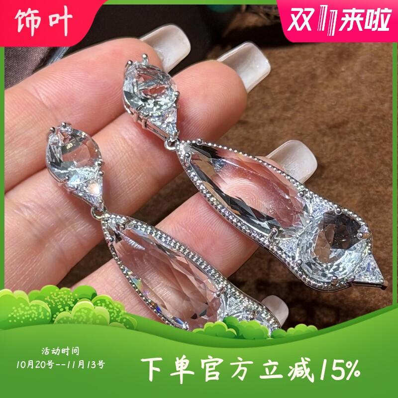 新款轻奢长水滴形锆石耳环女透明质感高级感长款耳坠复古风耳饰