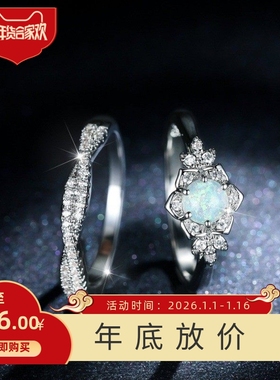 新款跨境SHEINTemu爆款欧美时尚戒指豪华复古澳宝戒指