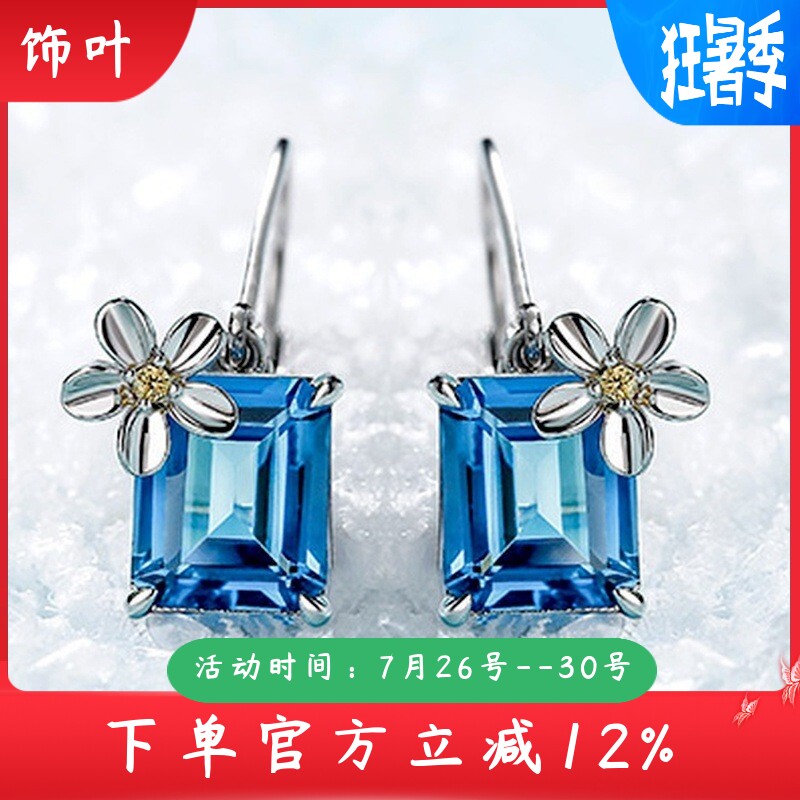 新款尔韵饰品亚马逊水蓝色长方形锆石微镶镀白金耳环女士花朵耳扣
