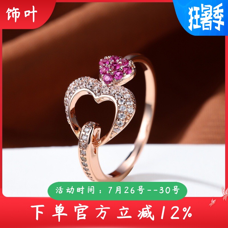 新款跨境爆款首饰 粉色玫瑰金心形镶钻情侣爱心戒指女 厂家直销