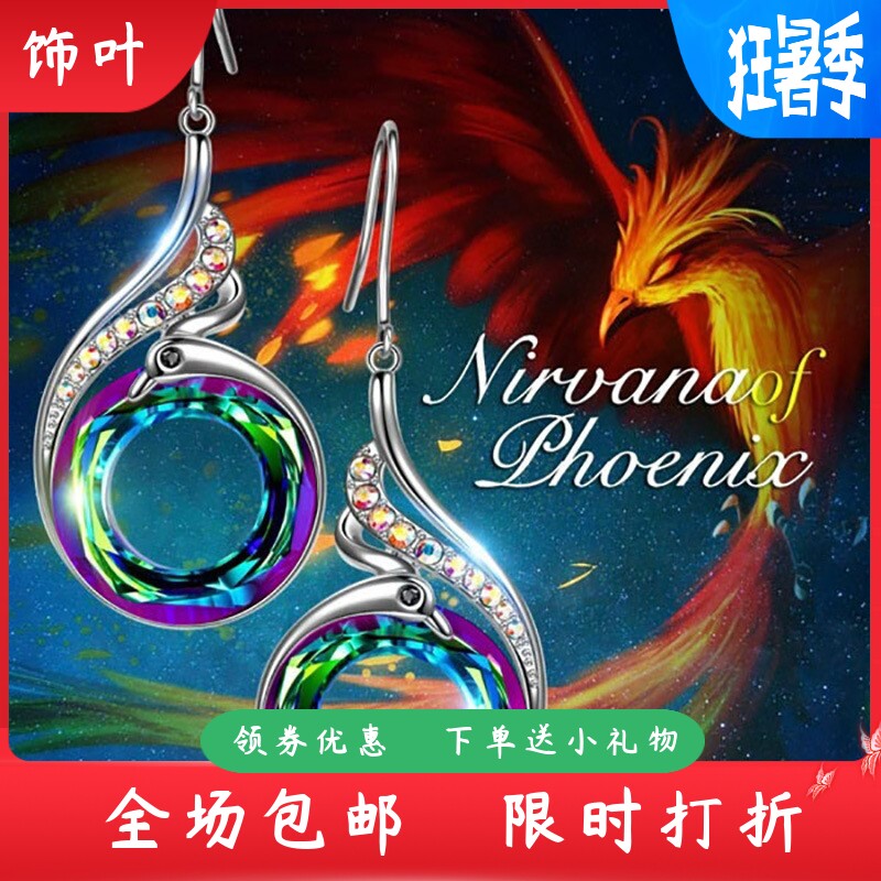 新款外贸推荐款唯美独特简约孔雀