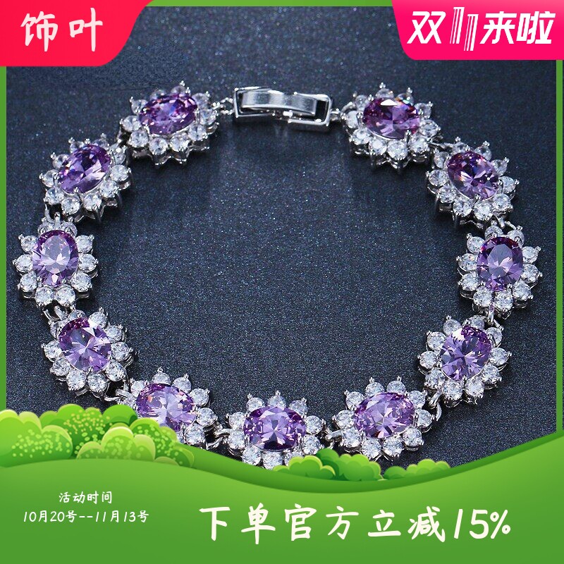 高端水晶手链精致多色AAA锆石