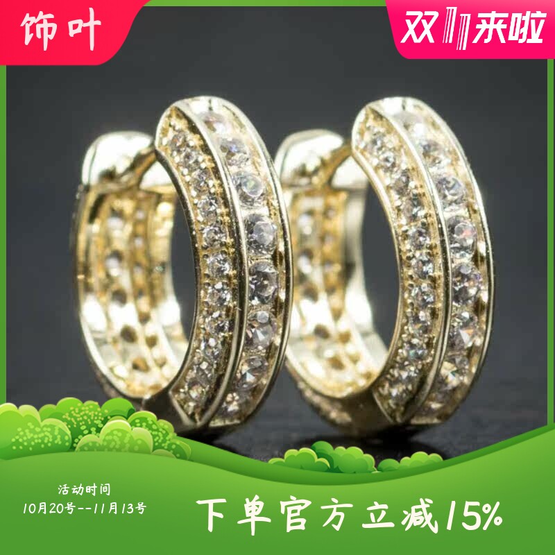 新款跨境情侣款耳饰满镶锆石金色