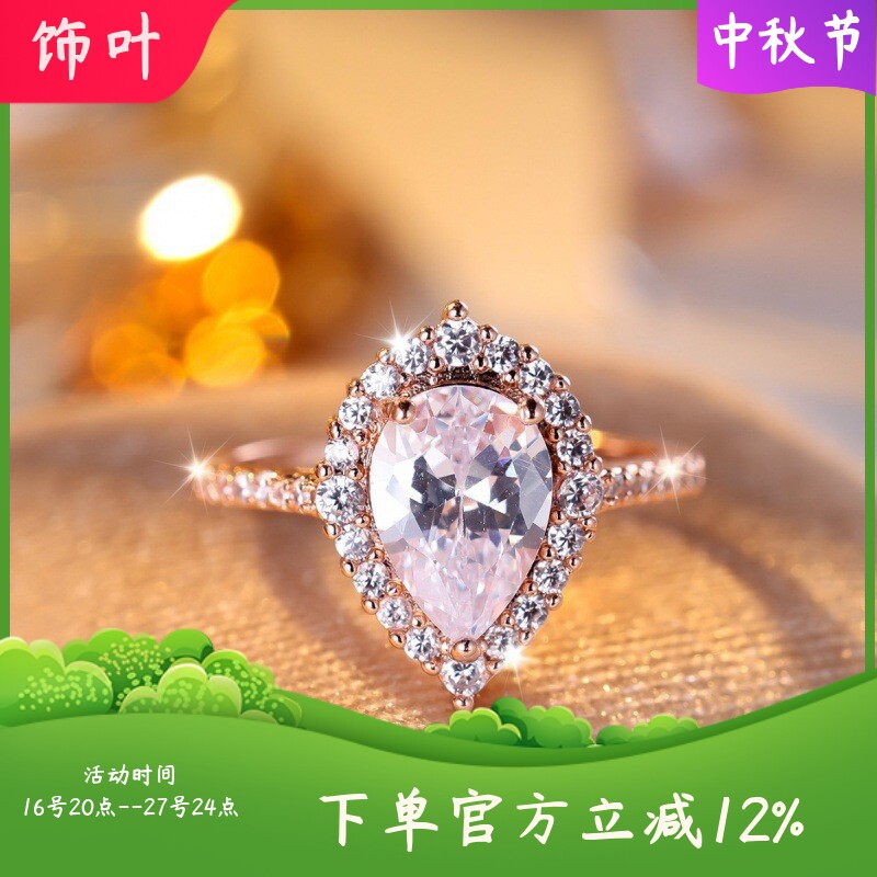 新款跨境豪华玫瑰金钻石戒指小众轻奢优雅