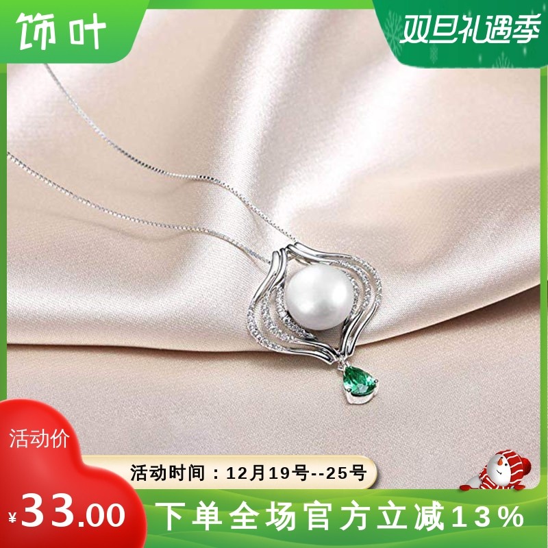 新款韩国街拍热销爆款韩版时尚项链锁骨链天使之泪奢华镂空雕花饰