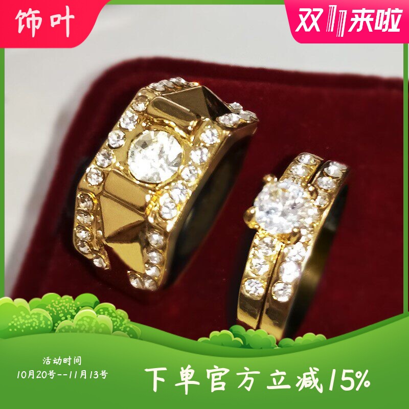 新款爆款热卖18K镀黄金情侣戒指
