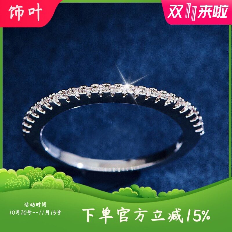 新款韩国东大门时尚直排禳钻戒指女精致极简素圈黄金女简约个性食